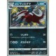carte Pokémon 278/190 Galarian Linoone / Linéon de Galar S4a - Shiny Star V NEUF JP 