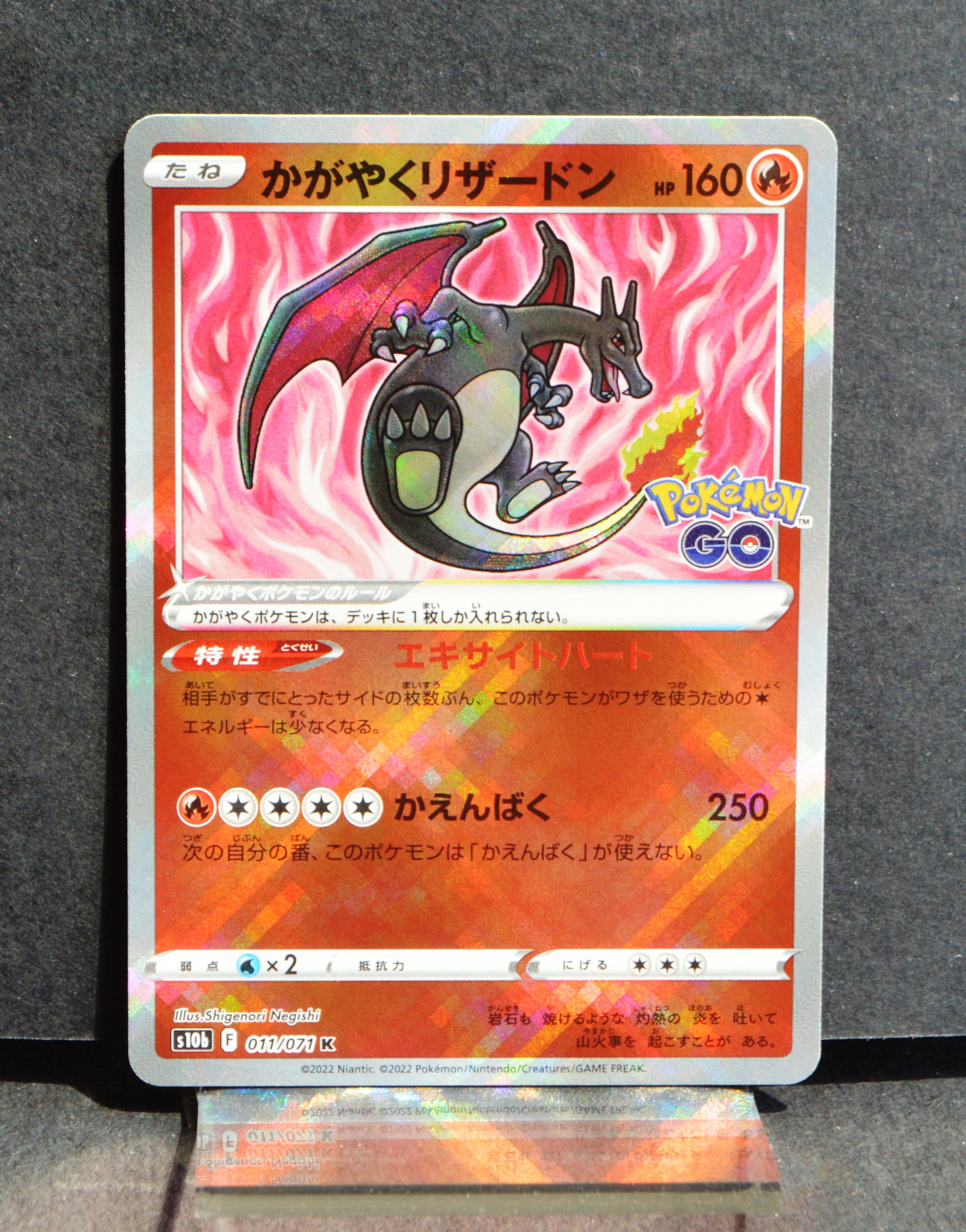 Dracaufeu GX - Jumbo - carte Pokémon SM195 Cartes Pokemon Jumbo XXL - SM